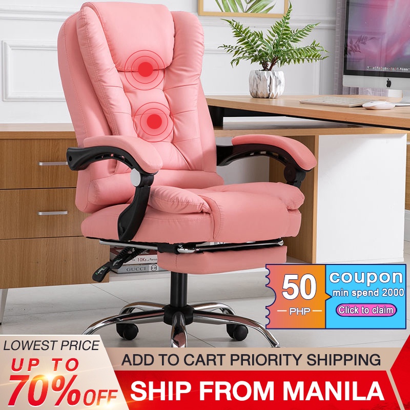 Computer chair home modern minimalist lazy leisure chair lift office