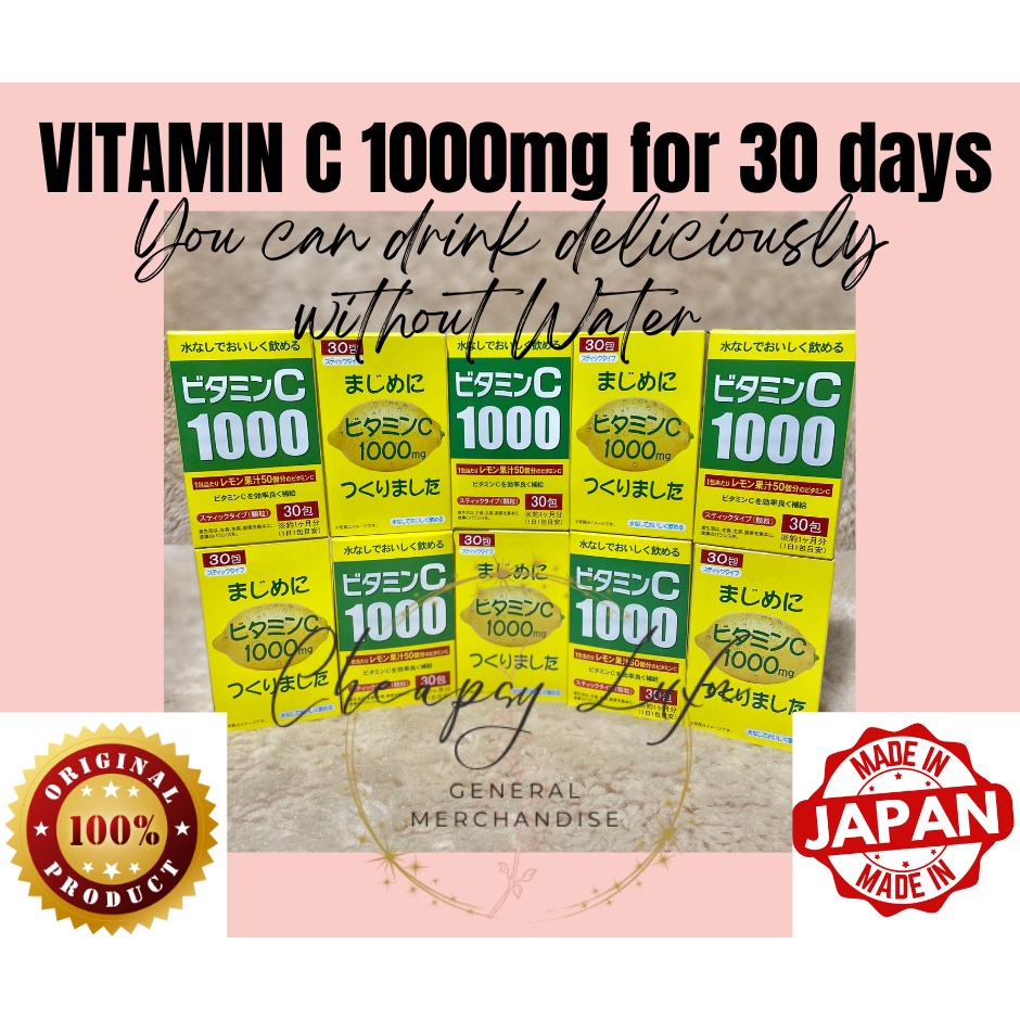 Vitamin C 1000mg for 30 Days=1 Box Made in Japan Shopee Philippines