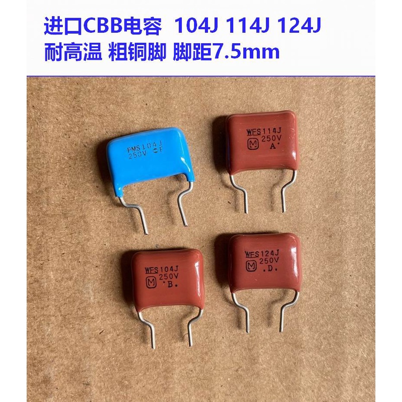 Imported Copper Feet CBB Capacitor ECWF High Frequency Film 250V0.1 UF