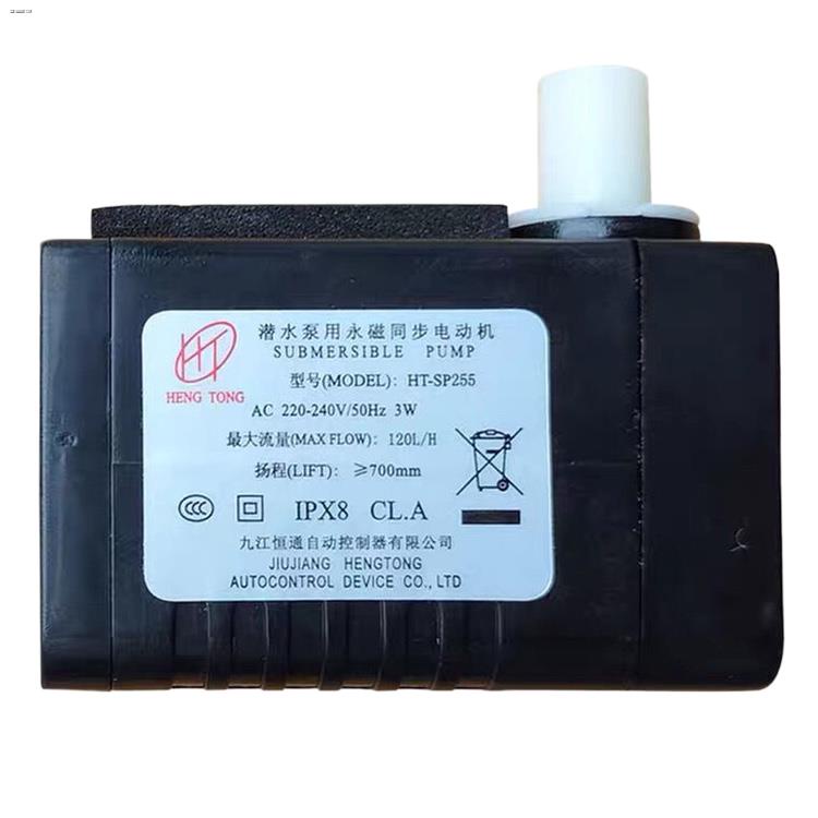 Gree air conditioning fan cooling fan water pump water pump HTSP255