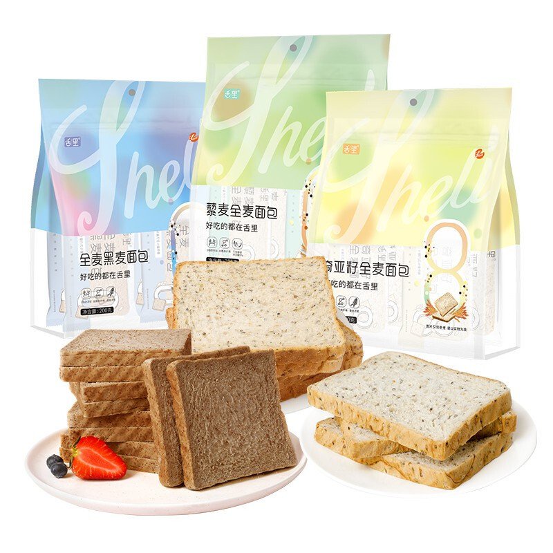 Tongue Lining Whole Wheat Rye Bread Chiya Seed Quinoa Whole Wheat Bread