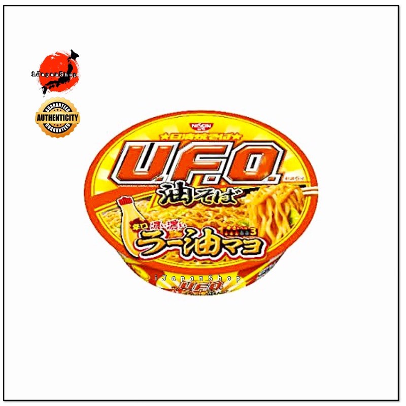 SALE Nissin UFO Instant Yakisoba Instant Noodles 112g Expiry Date 7/22