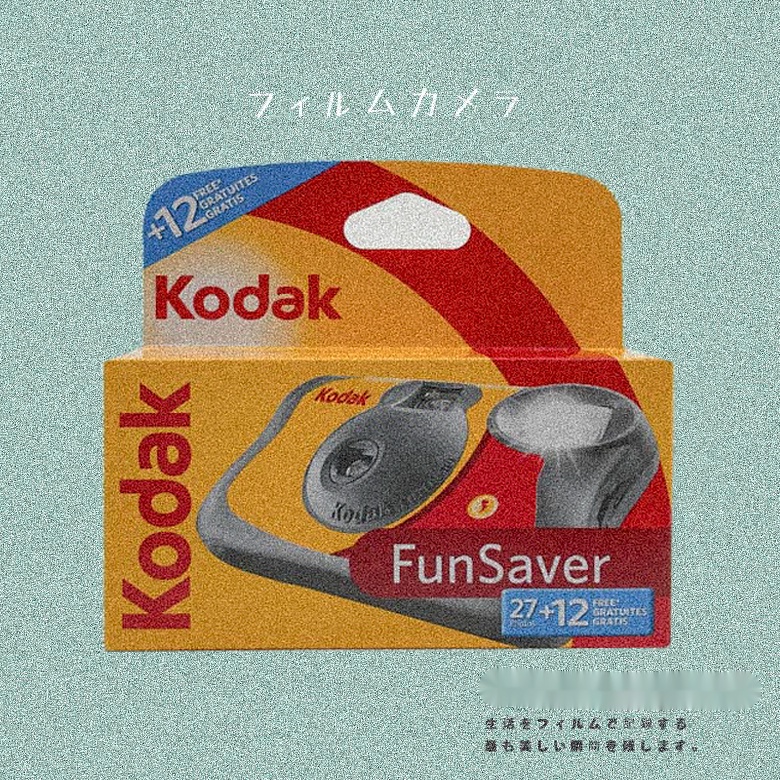 Fujifilm Kodak Disposable Film Camera Collection Shopee Philippines