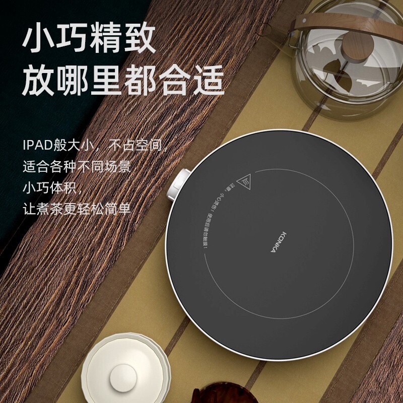 Konka（KONKA）Electric Ceramic Stove Household Electric Ceramic Tea Stove