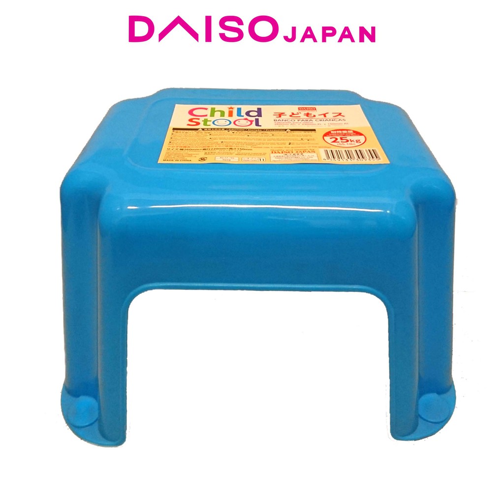 Daiso Children's Stool Shopee Philippines