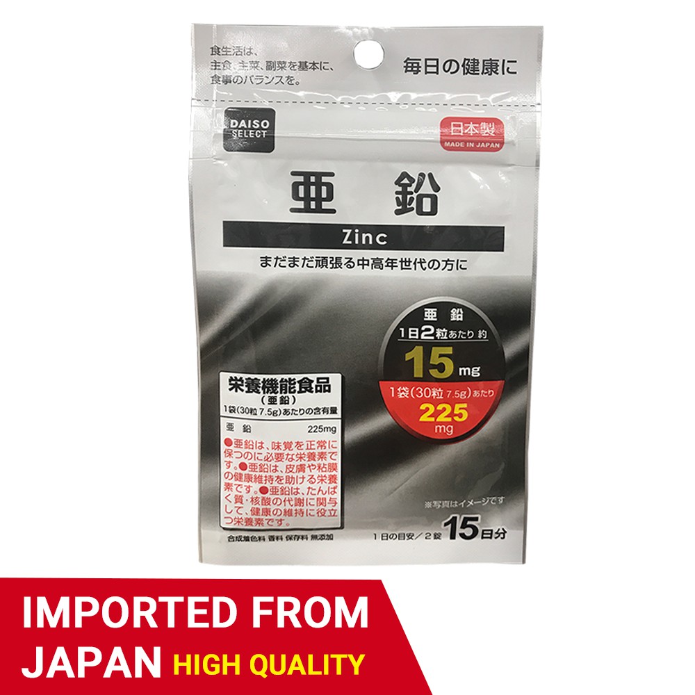DAISO Zinc Supplement 30 Tablets (2x a day) For 15 days Japan Imported