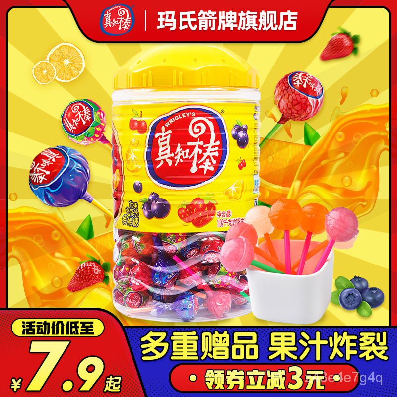 True Knowledge Stick Lollipop Barrel Children Snack Candy Wholesale