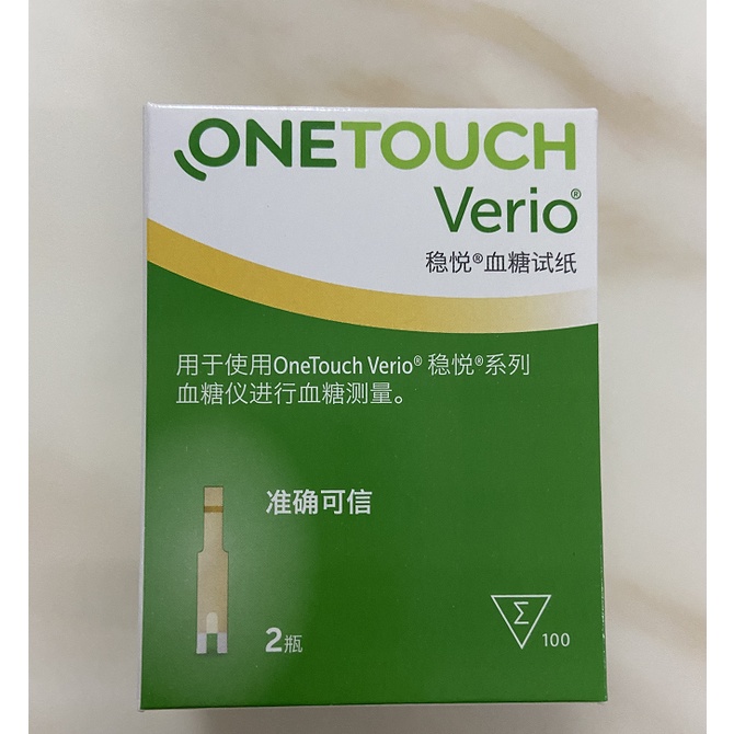 One Touch / Verio Blood Glucose 50/100pcs Test Strips lancets
