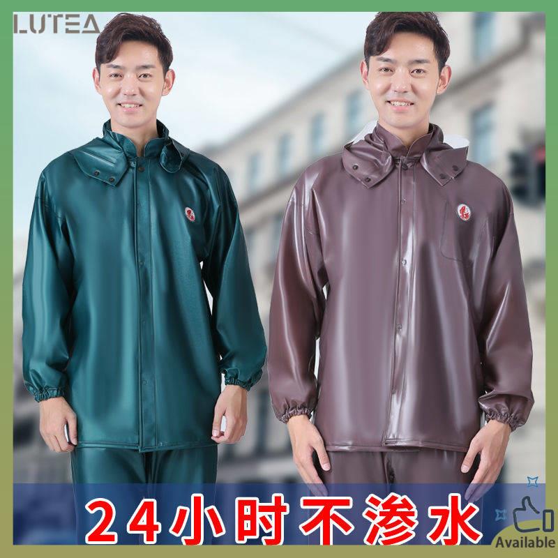 raincoat for men kapote motorcycle rain gear Da Fishing Factory