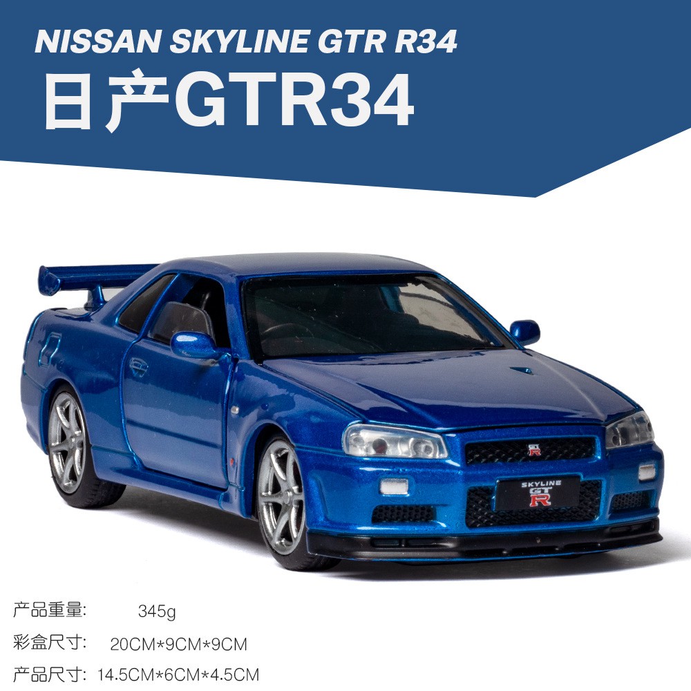 Jackiekim Diecast Models car 132 toy Car Styling Nissan SKYLINE GTR