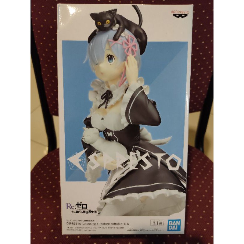 Starting Life in Another World Rem Espresto Figure Shopee Philippines