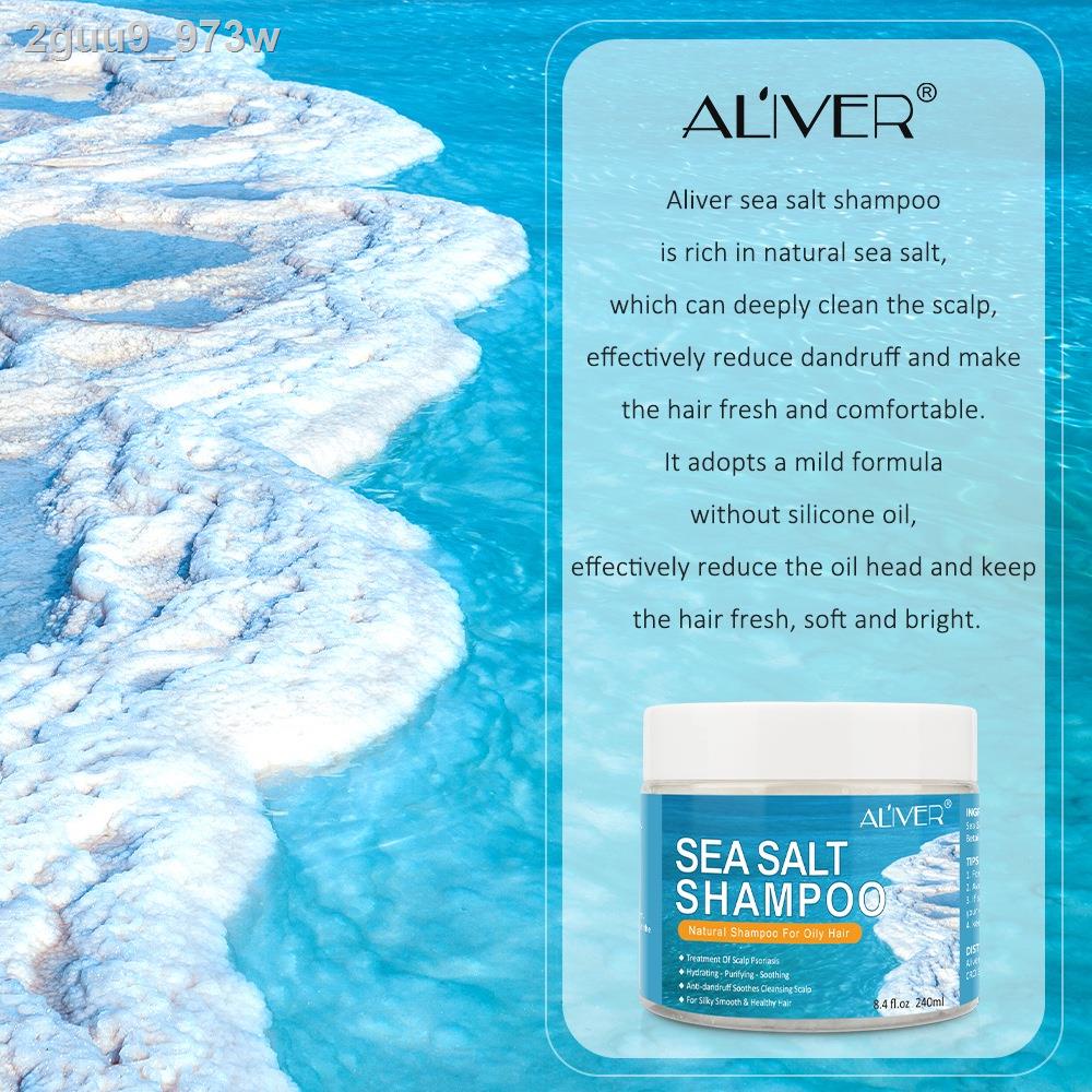 ﹍ALIVER Sea Salt Shampoo 200g Psoriasis Shampoo Dandruff Shampoo For