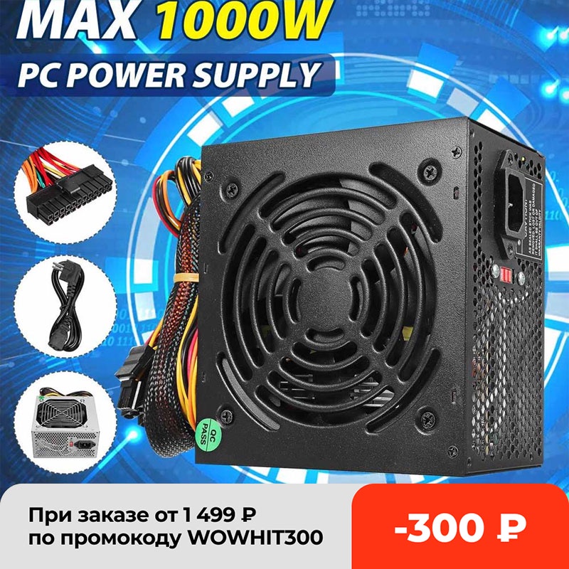 1000W Power Supply PSU PFC Silent Fan ATX 24pin 12V PC Computer SATA