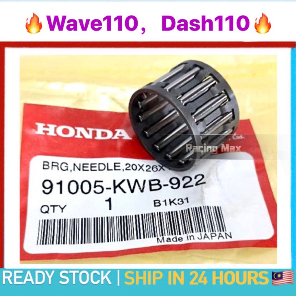 HONDA WAVE110 / DASH110 NEEDLE BEARING GIGI STARTER WAVE DASH 110