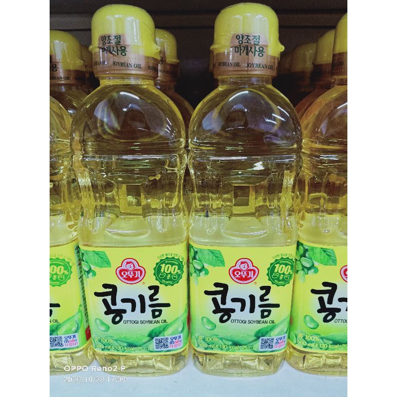 ottogi Korean cooking oil 500ML Shopee Philippines