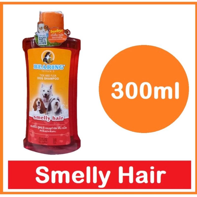 Bearing Shampoo 300ml Shopee Philippines