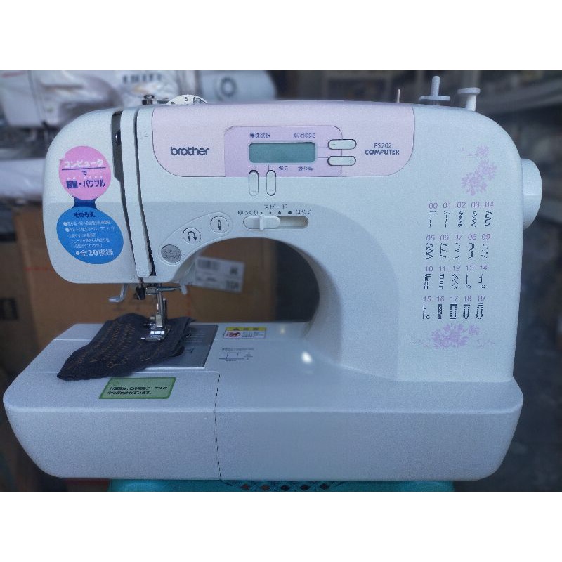 Brother heavy duty Sewing Machine (all in one) Shopee Philippines