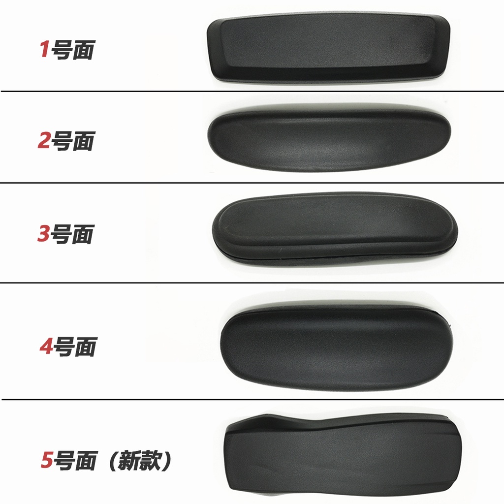 Gaming Chair Armrest Swivel Repair Parts Computer Staff Surface Cushion