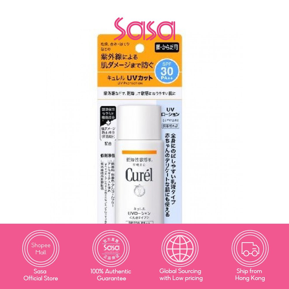 Curel Uv Protection Face Milk Spf30 Pa++ (30 ml) Shopee Philippines