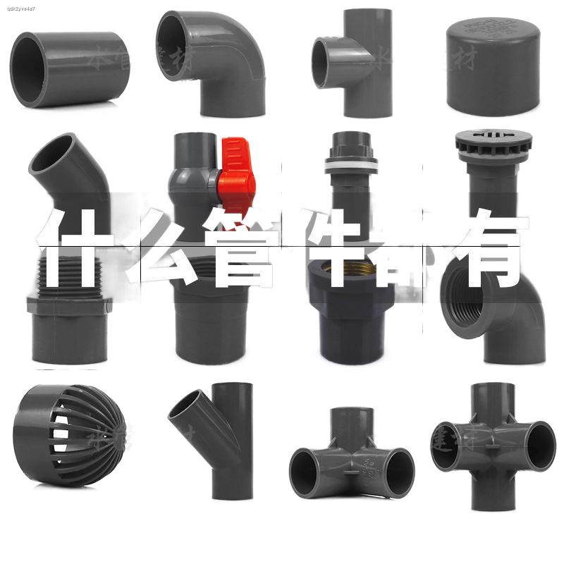 PVC water supply pipe fittings right angle connection elbow threeway