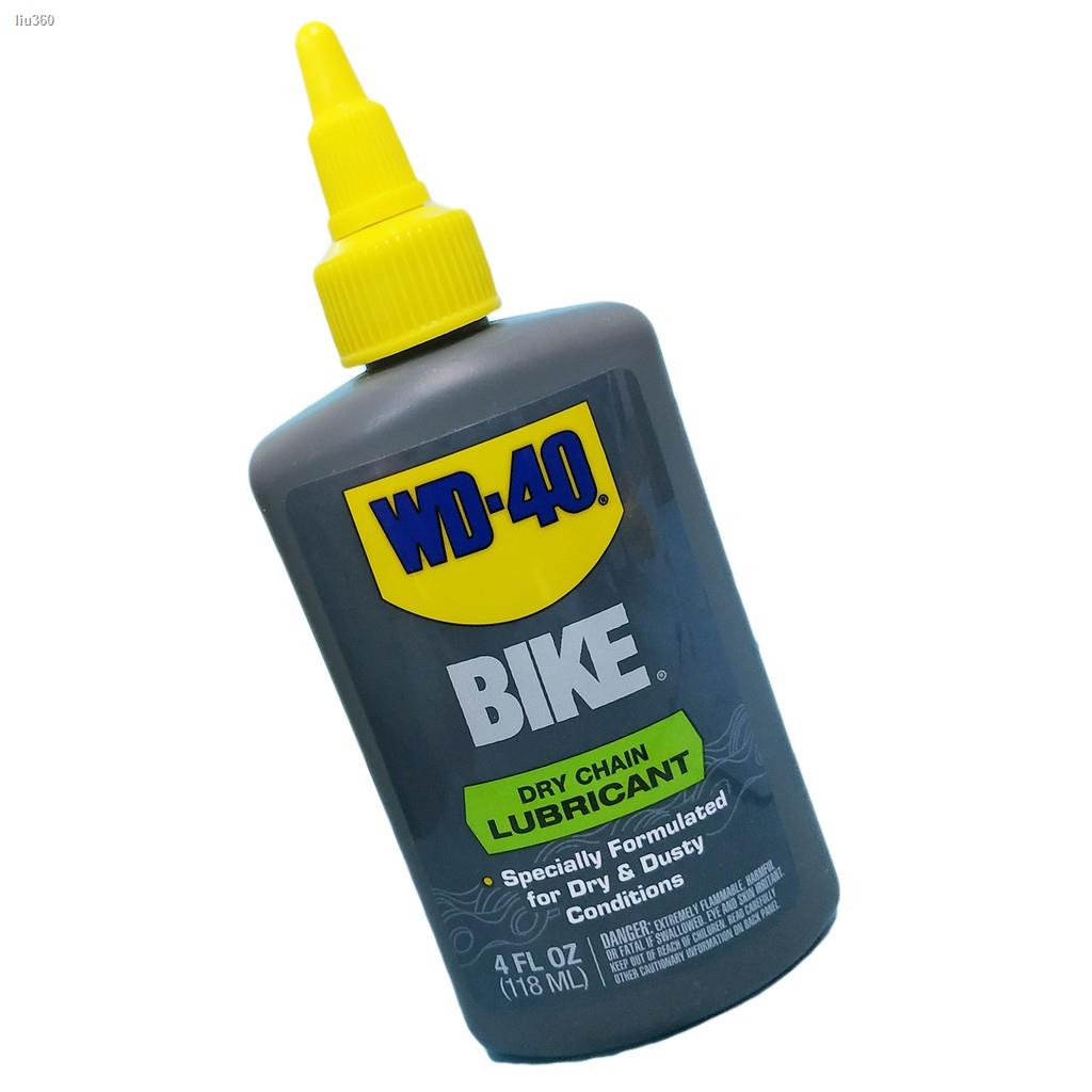 WD40 BIKE DRY LUBE CHAIN (4 FL OZ 118ML) LUB LUBRICANT WD40 AND DUSTY
