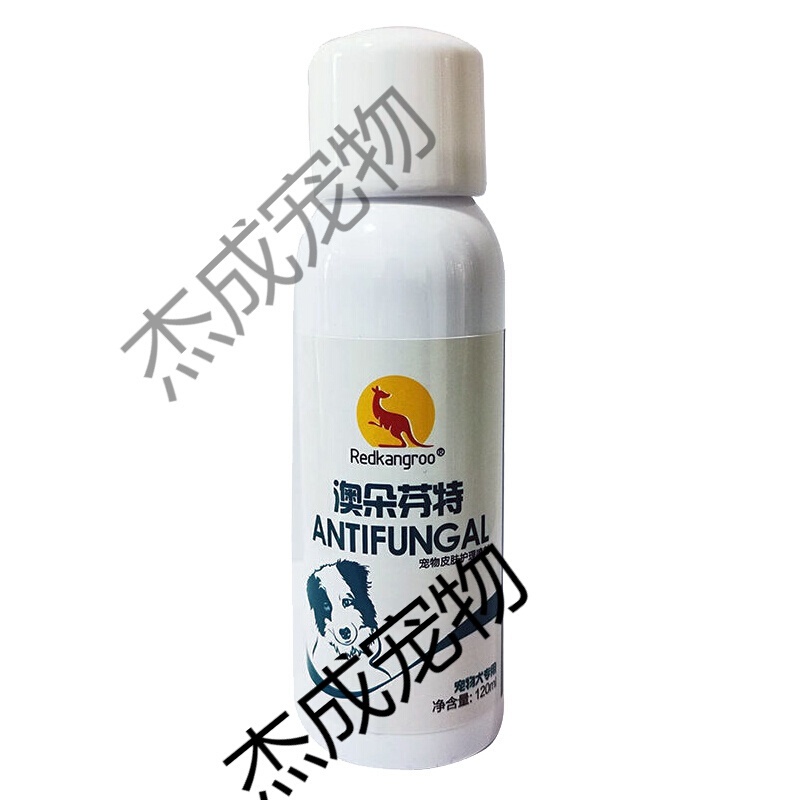 Special Spray for Dog Skin Disease External Medicine for Treating Dermatitis and Itching Fungus