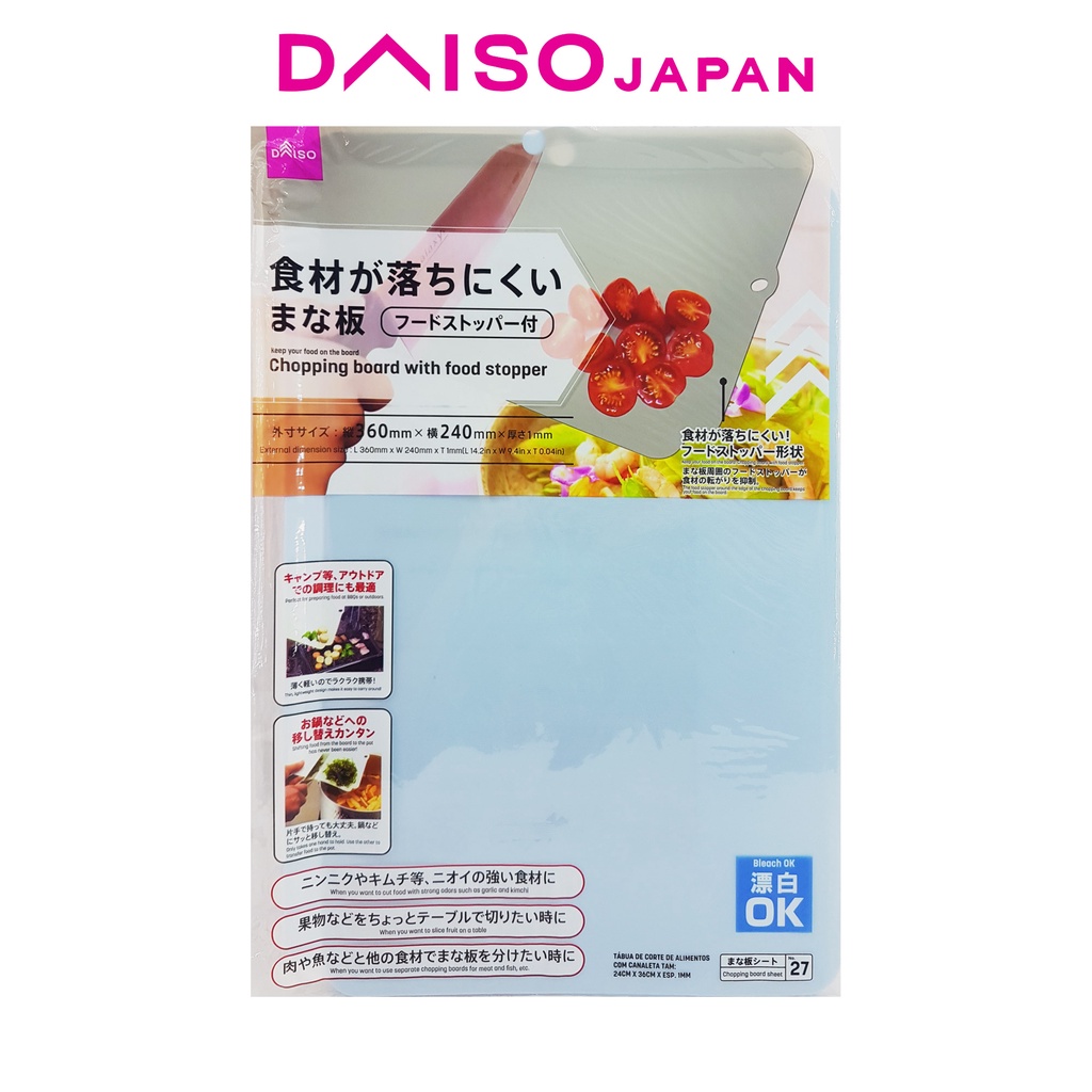 Daiso Cutting Board with Food Stopper Shopee Philippines