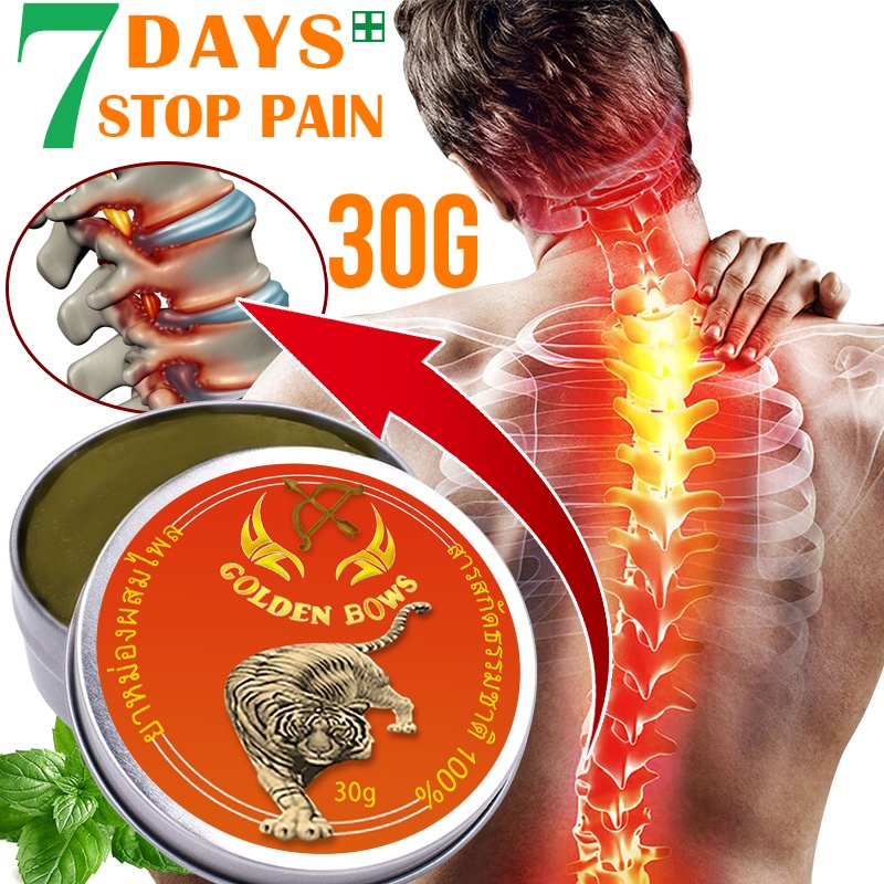 Tiger brand massage care cream can relieve muscle pain, rheumatism