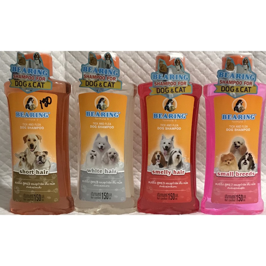 150ml Bearing Dog Shampoo Shopee Philippines