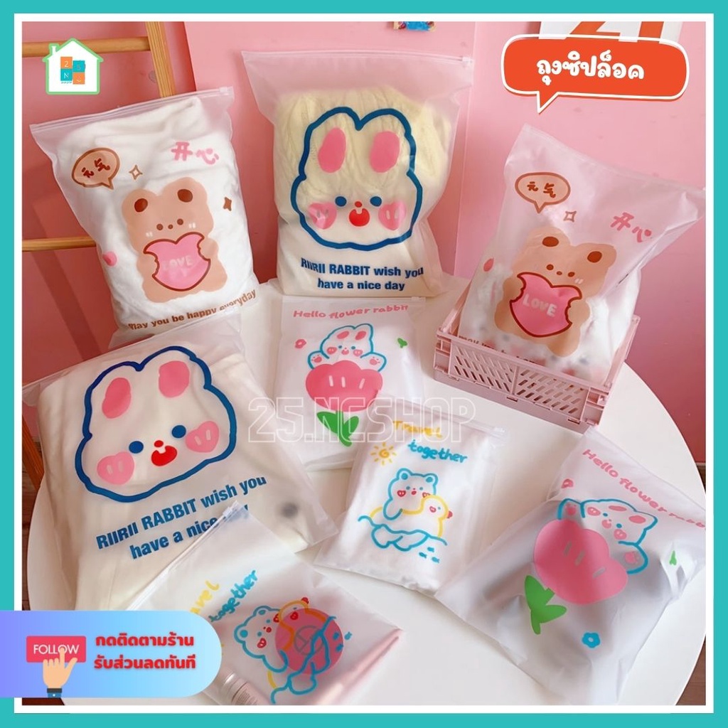 Zipper Bag Zip Lock Waterproof Organize Luggage (1 Piece) Shopee