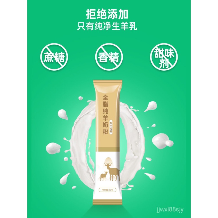 Buy3Send1Centennial Longteng Whole Fat SucroseFree Pure Goat Milk