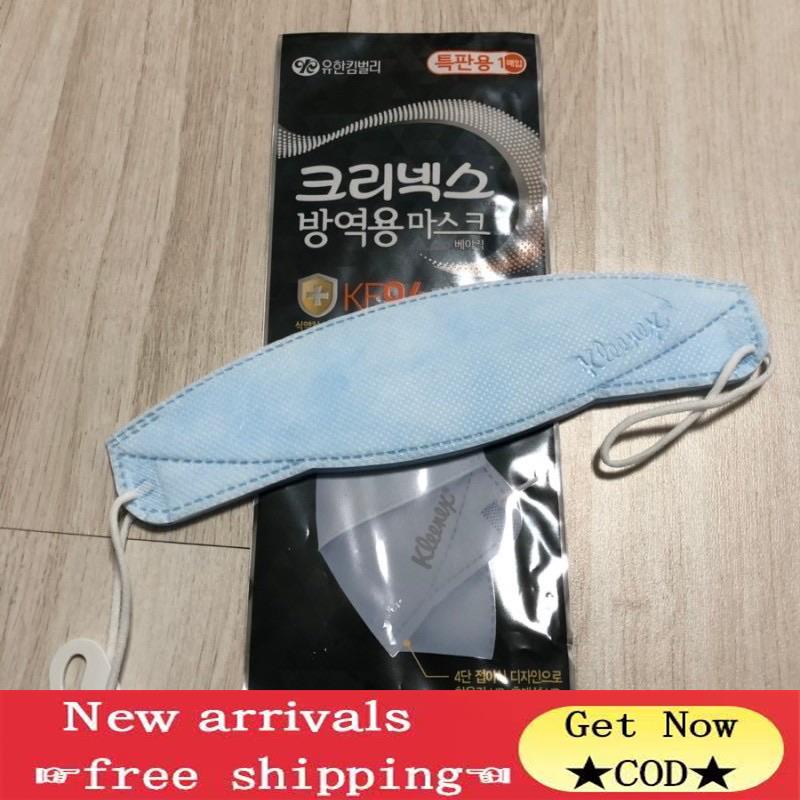 Kleenex Korea 5 ply 4d style adult face mask kf94 (air queen soomlab