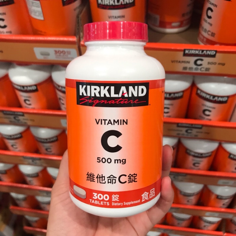Kirkland Vitamin C 500mg (300 tablets) Shopee Philippines