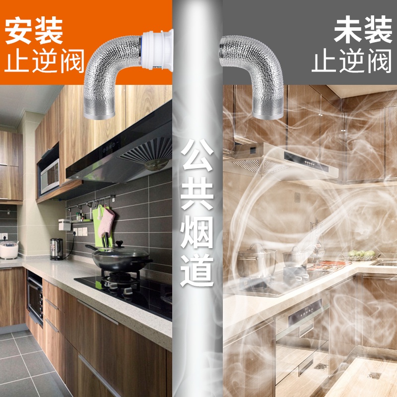 Check valve kitchen flue special range hood smoke exhaust duct reducing