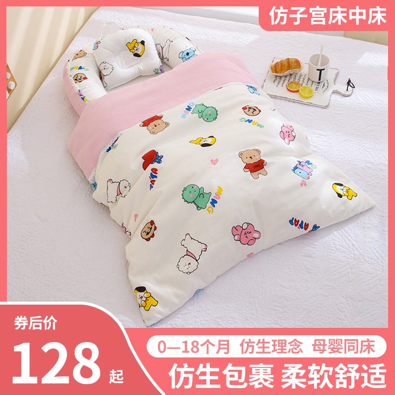 Newborn Baby Items Complete Collection Newborn Gift Set 100 Days Old