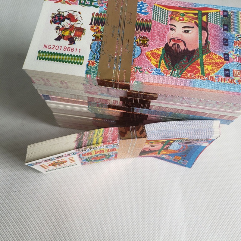 Joss Paper Money Hell Bank Notes Hell Bank Notes Hell Money Chinese