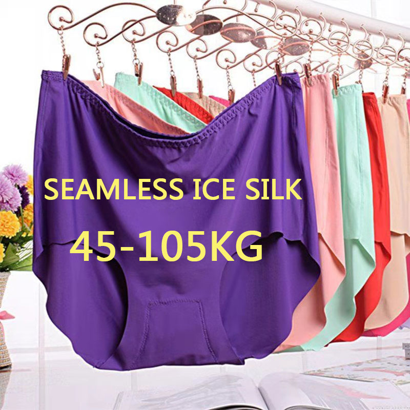 【45105KG】3PCS Seamless High Waist Panties Women Plus Size Ice Silk