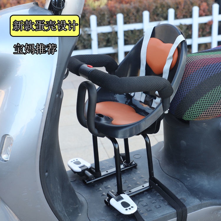 [Stable] Electric Vehicle Front Child Seat Motorcycle Battery Car Shock
