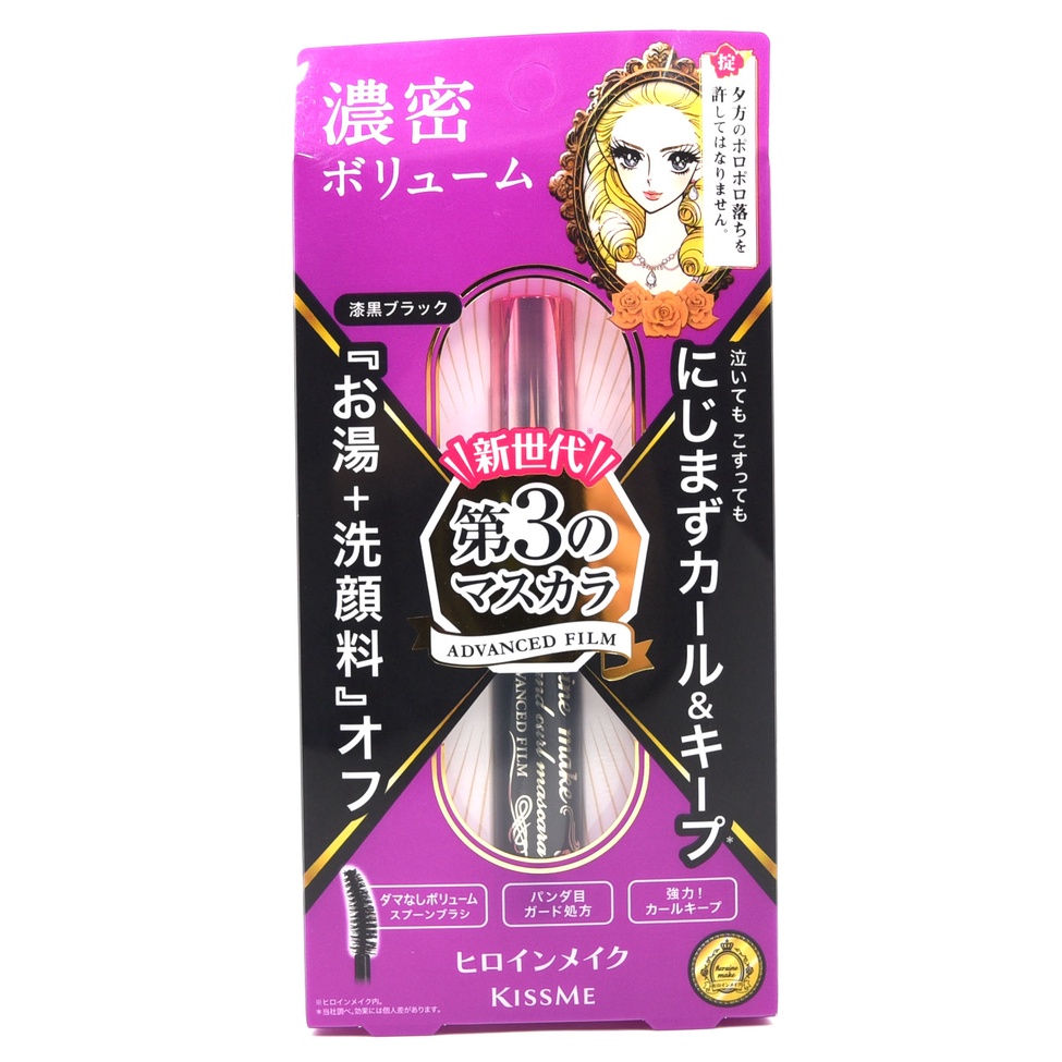 ISEHAN Kiss Me Waterproof Mascara 6g (Long & curl or Volume & curl