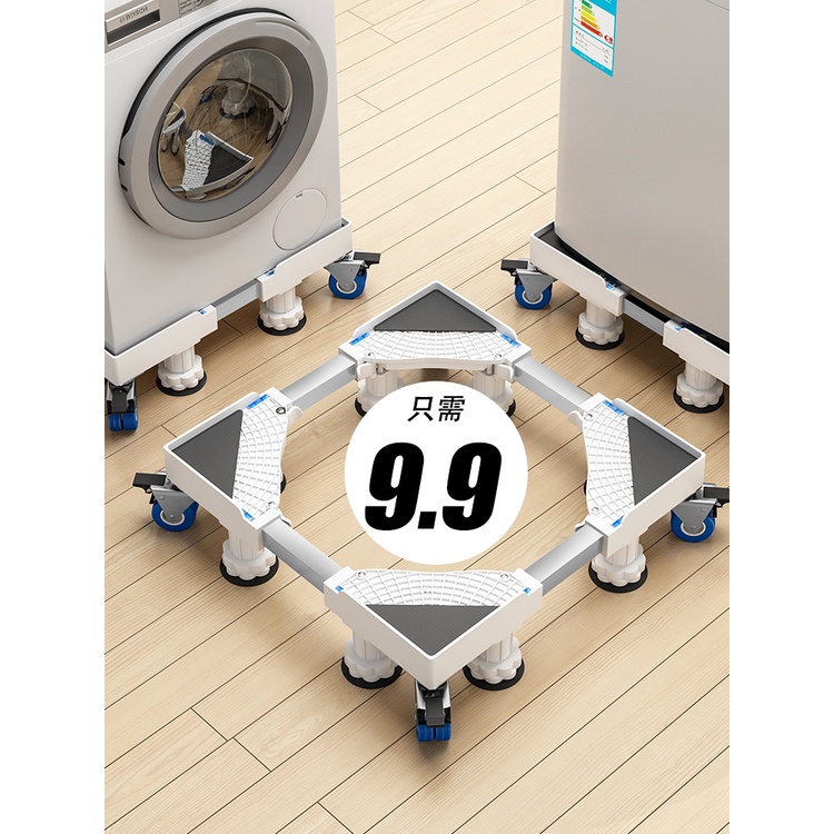 Washing machine base fully automatic drum bracket bracket removable