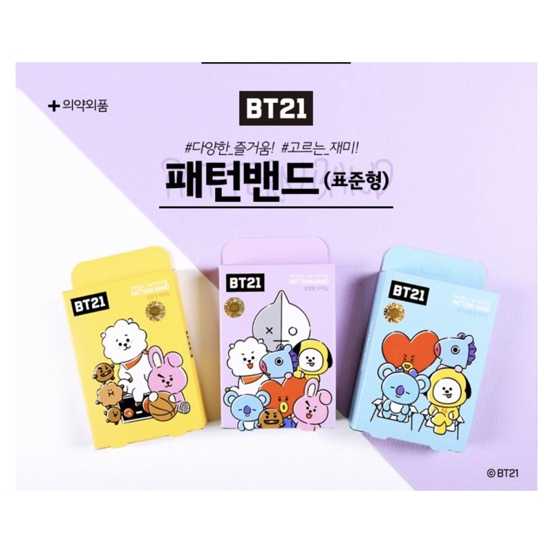 BT21 Pattern Band Aid (past the expiration date) Shopee Philippines