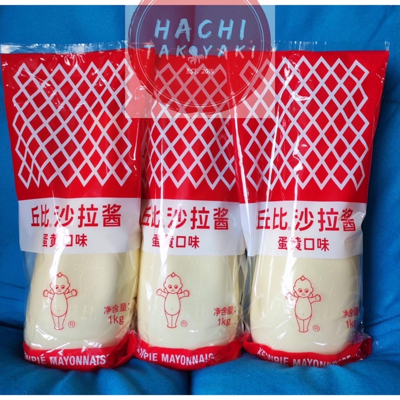 KEWPIE TAIWAN 1kg. japanese mayonnaise Shopee Philippines