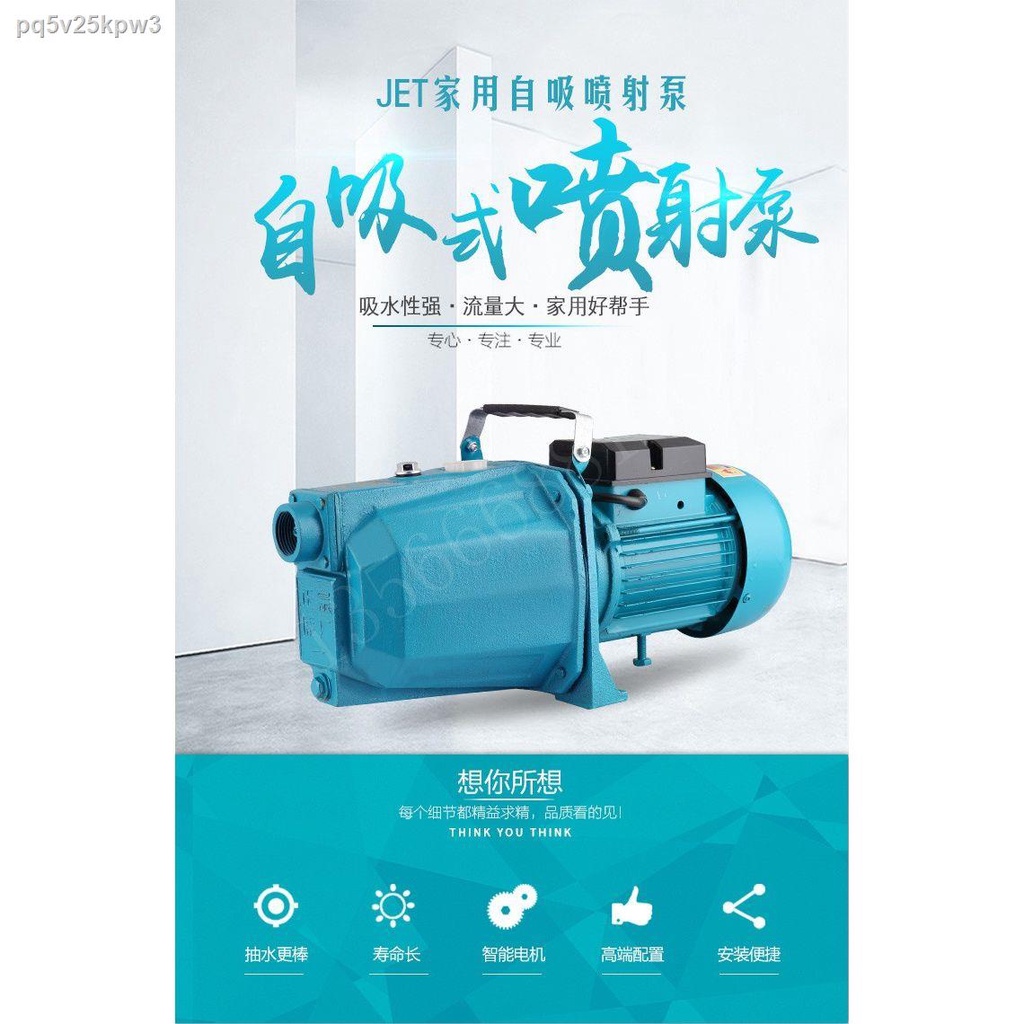 High lift selfpriming jet pump lake water river well water pump high