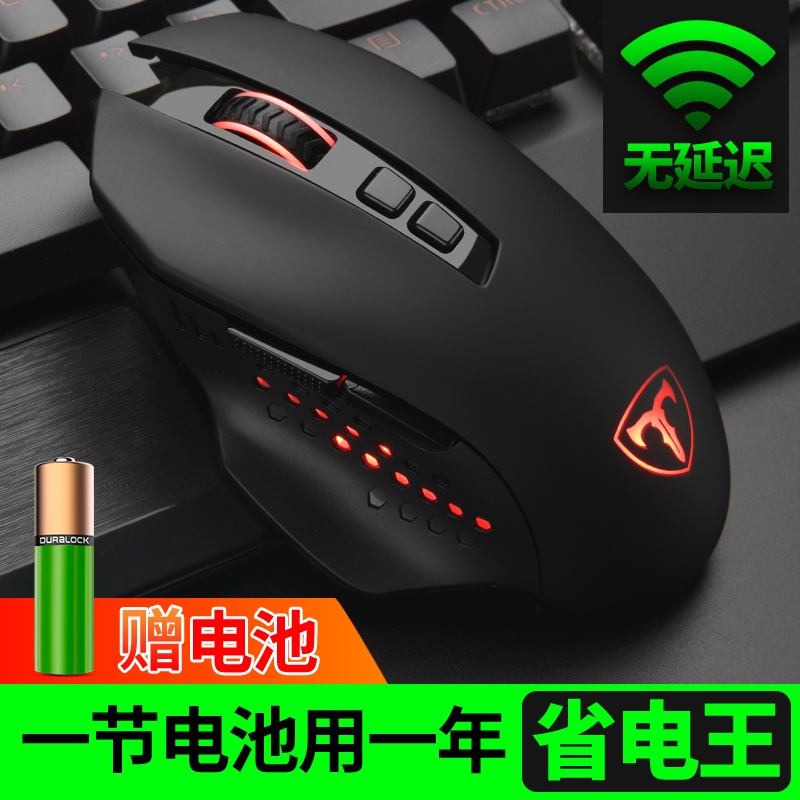 Wireless Laser Mouse Large Large HandShaped Weighted Laptop Desktop