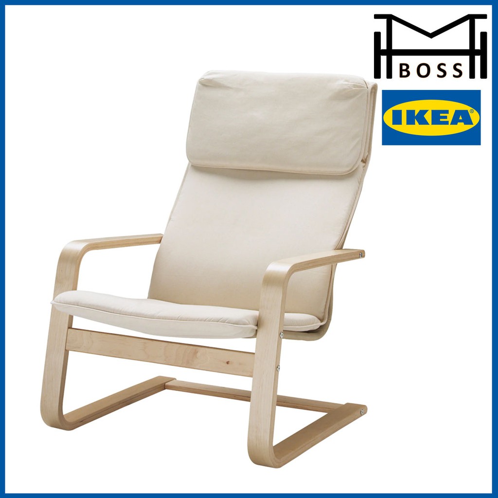 IKEA PELLO ARMCHAIR HOLMBY NATURAL IKEA ARMCHAIR IKEA CHAIR RELAX CHAIR
