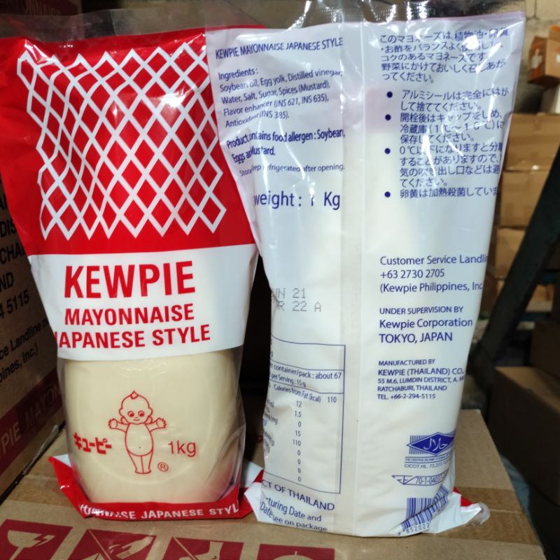 Kewpie Thai Japanese style Mayo 1kg Shopee Philippines