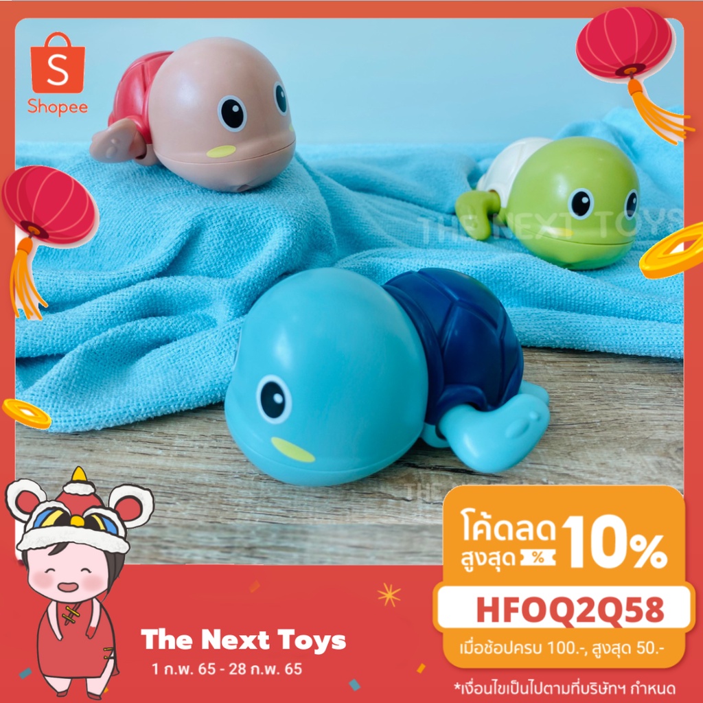 Tnt Floating toys, floating turtles, floating turtles, swimming