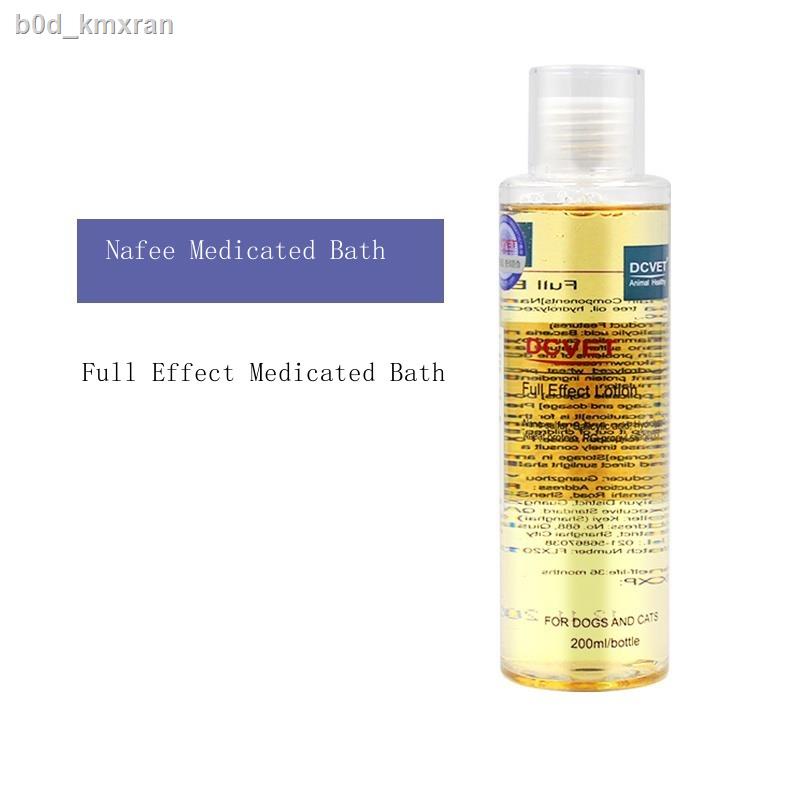 Shower Gel♚ Nafepu medicated bath dog skin disease fungus pet cat