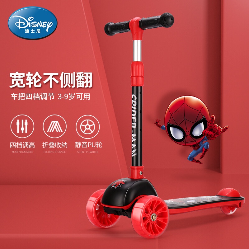 Disney (Disney) Children's Scooter 13510 Years Old Boy Child