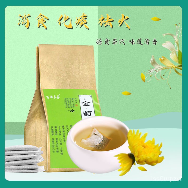 Lonicera Lonicera Qingre Digestion Phlegm Cooling Chrysanthemum Mint